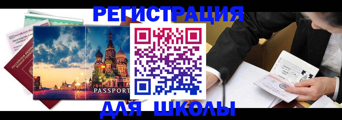 форма 3 в Черкесске