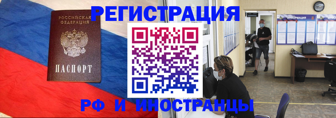 найти адрес прописки в Черкесске
